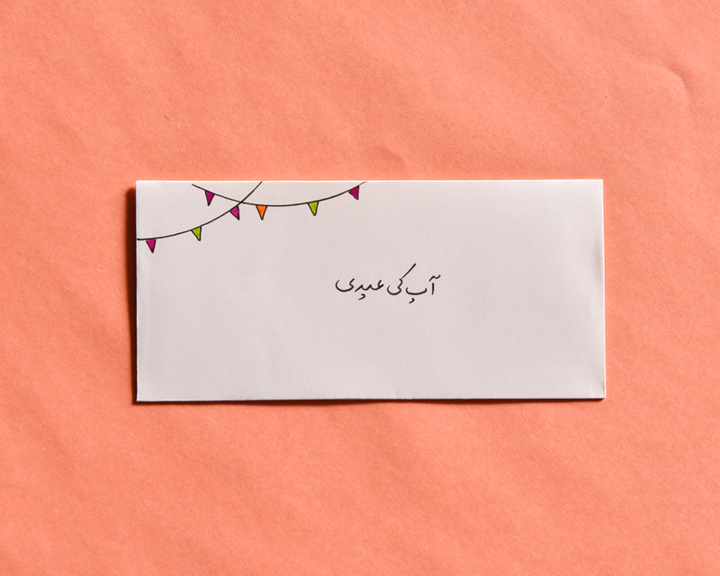 Handwritten Eidi Envelopes | Pack of Six