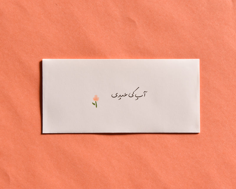 Handwritten Eidi Envelopes | Pack of Six