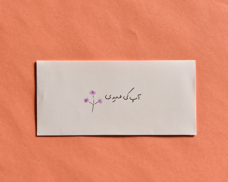 Handwritten Eidi Envelopes | Pack of Six