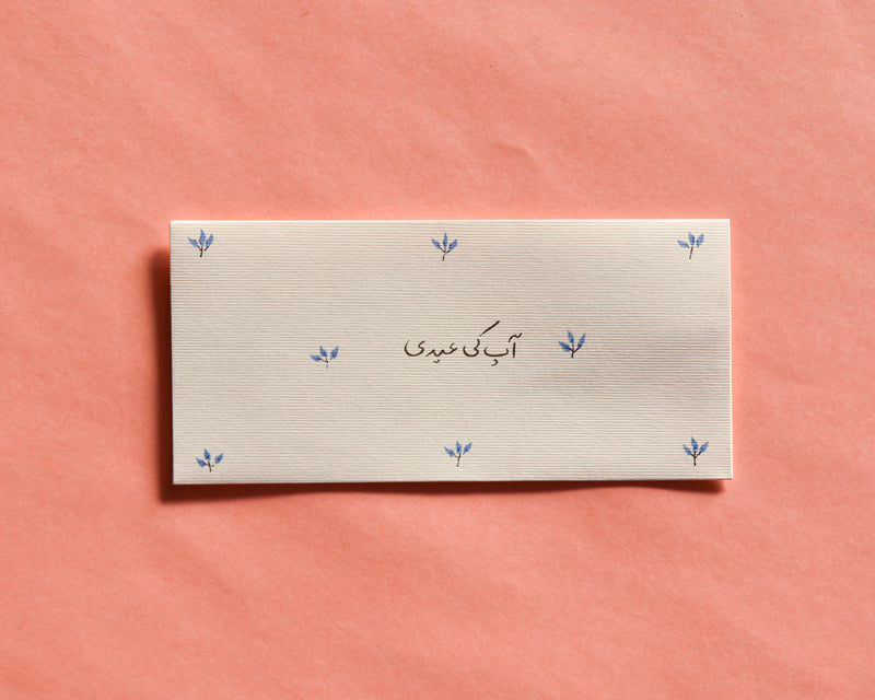 Handwritten Eidi Envelopes (Textured paper) | Pack of Six