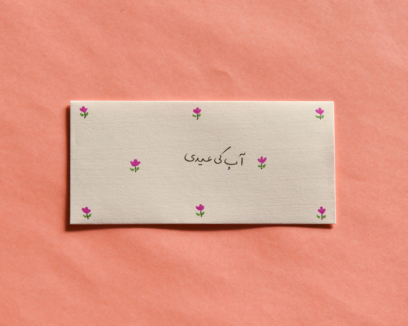 Handwritten Eidi Envelopes (Textured paper) | Pack of Six
