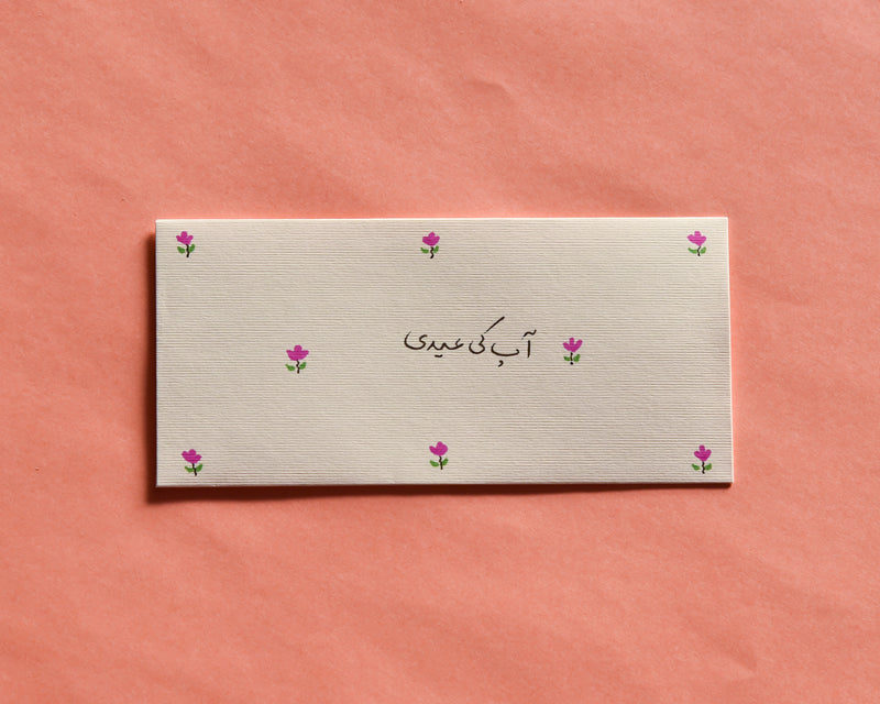 Handwritten Eidi Envelopes (Textured paper) | Pack of Six