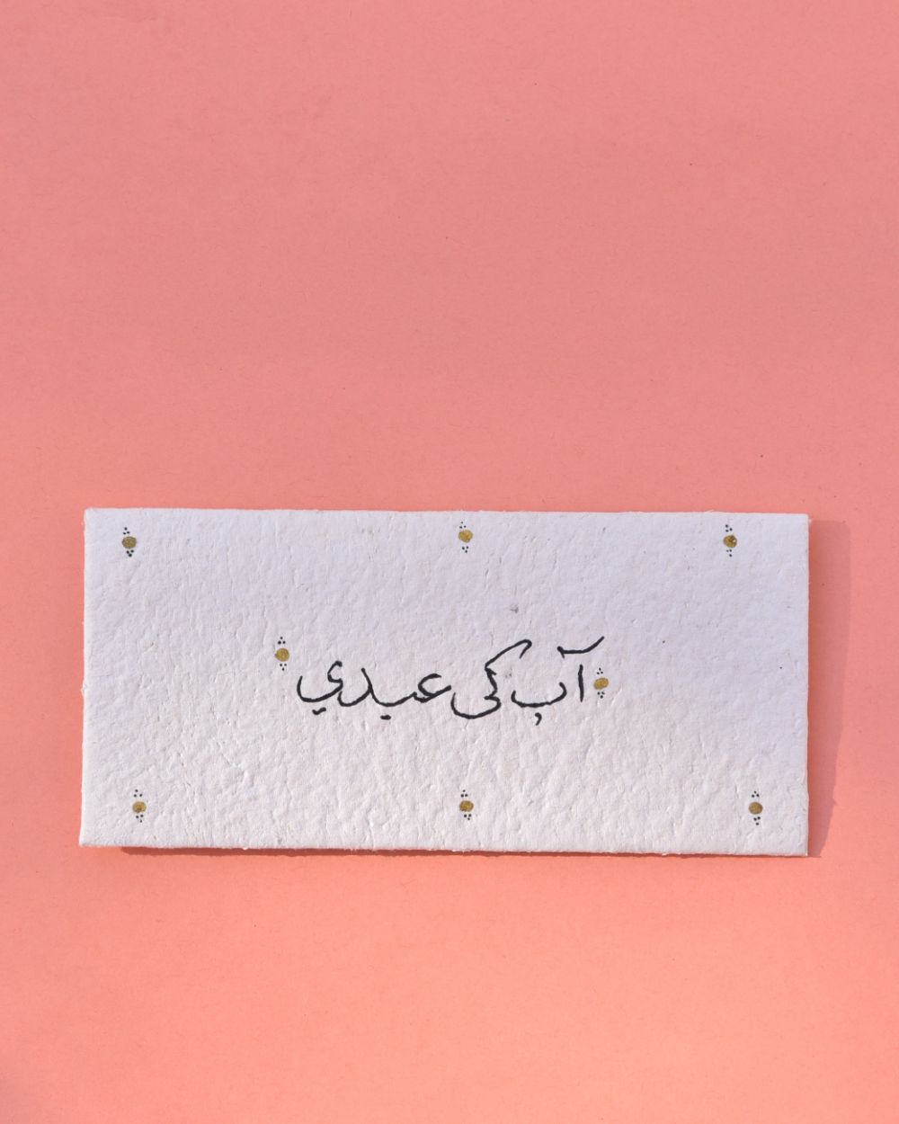 Handmade Paper Eidi Envelopes | Pack of Three