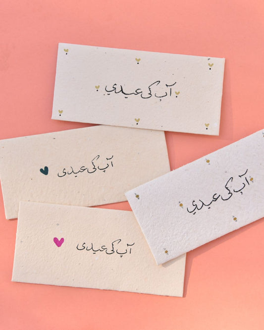 Handmade Paper Eidi Envelopes | Pack of Three