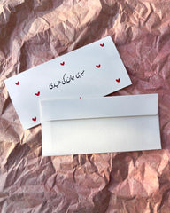 Meri Jan Ki Eidi | Single Eid Envelope