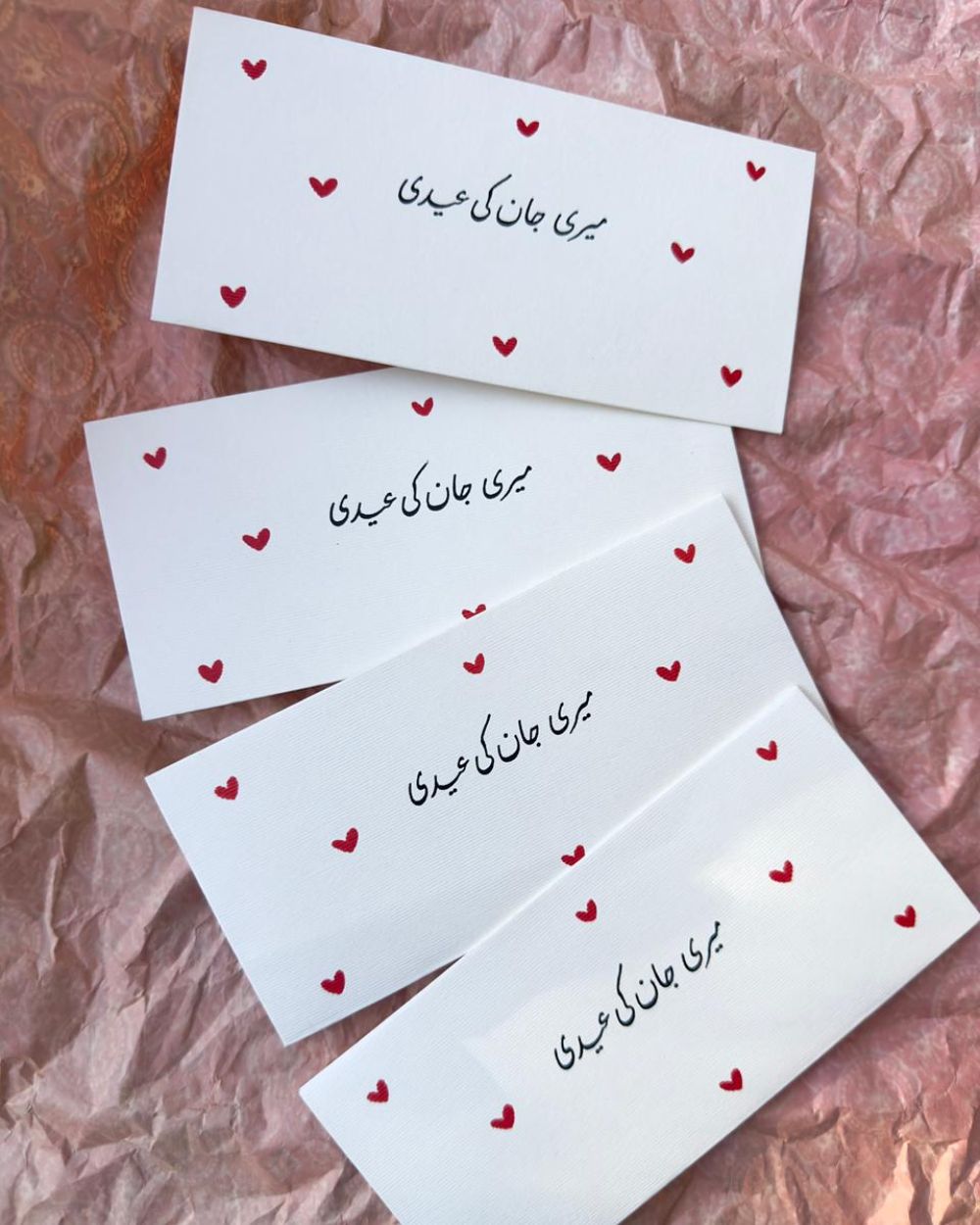 Meri Jan Ki Eidi | Single Eid Envelope