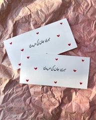 Meri Jan Ki Eidi | Single Eid Envelope