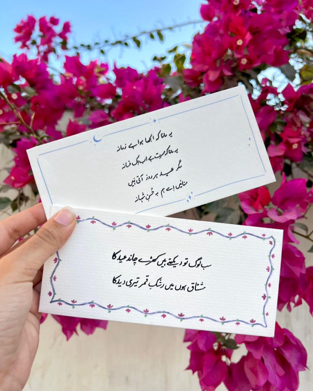 Eid Envelopes | Poetic Envelopes