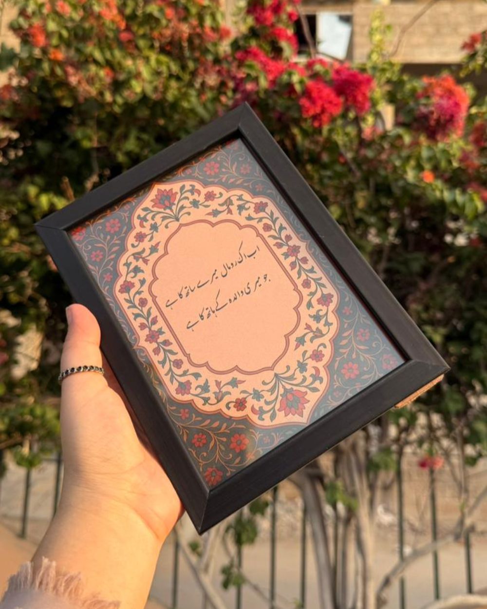 Quoted Frame For Mother