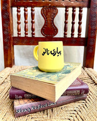 Mug for Grandparents | Prepaid Orders Only – COD Not Available
