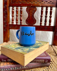 Mug for Grandparents | Prepaid Orders Only – COD Not Available