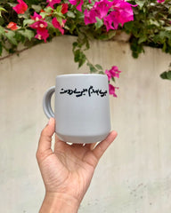 Mere Hamdam Mere Dost | Perfect Mug for a Friend (Prepaid Orders Only – COD Not Available)