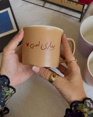 Pyary Ammi Mug | Prepaid Orders Only – COD Not Available
