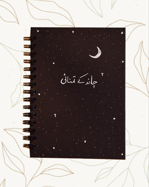 Chaand ki tamannai- Black Mini Notebook