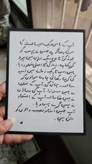 Wish Note for your Mentor | Greeting Card