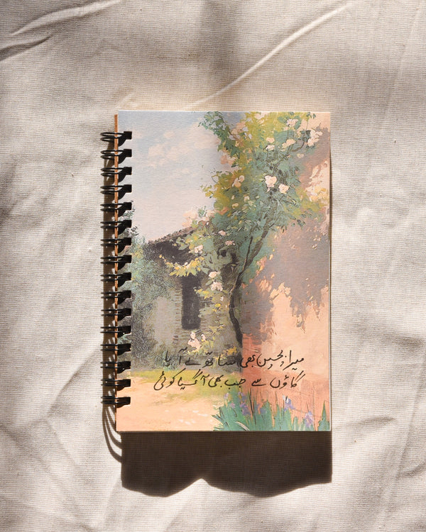 Mera gaaon |"Urdu Quote" Notebooks Collection