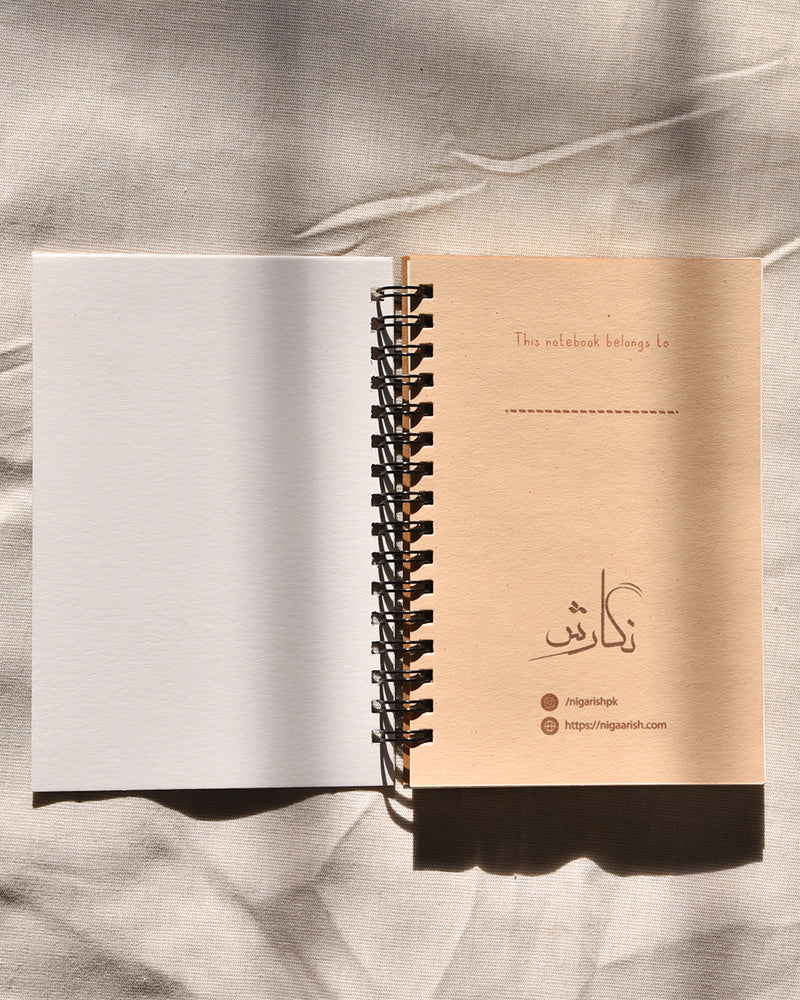 Mera gaaon |"Urdu Quote" Notebooks Collection