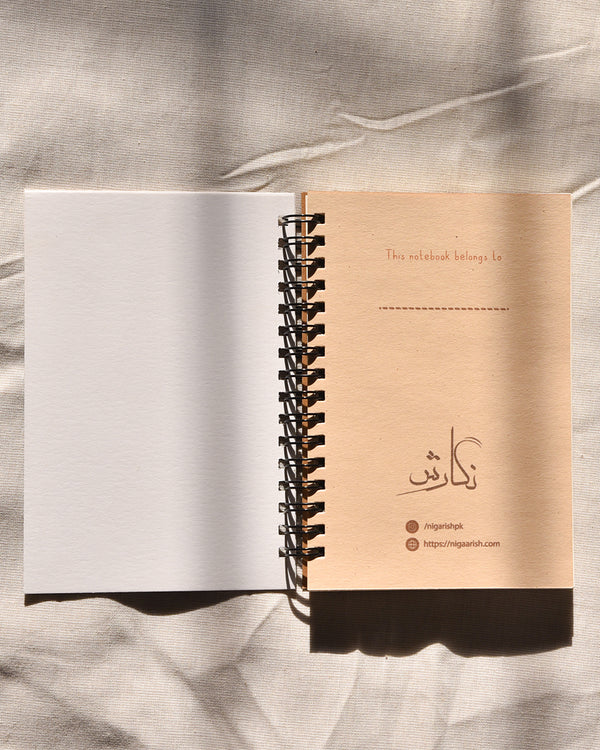 Door in pahaaron me kuch to basta hai |"Urdu Quote" Notebooks Collection